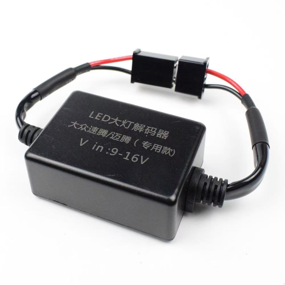 CANBAS C17 (FOR CAR VOLVAGEN )